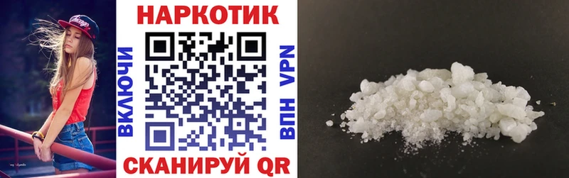 Где найти наркотики Яровое Cocaine  MDMA  ГАШИШ  Амфетамин 