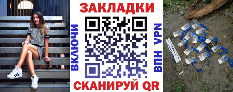 ГЕРОИН Яровое