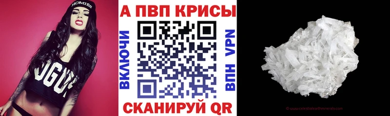 Alpha-PVP мука  Яровое 