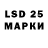 LSD-25 экстази ecstasy Elizabeth Lovett