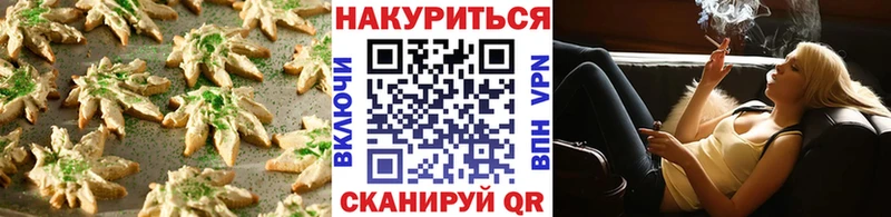 сколько стоит Яровое Cannafood марихуана