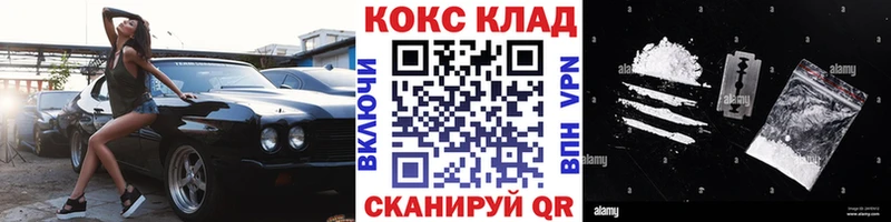 Cocaine VHQ Яровое