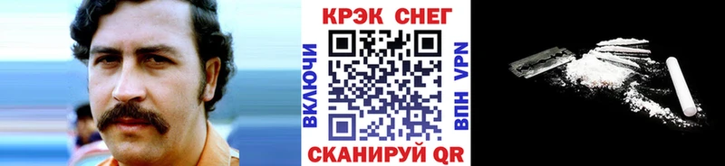 КОКАИН Боливия  Яровое 