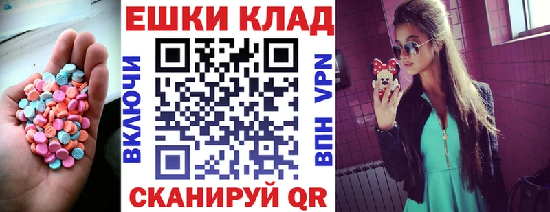 наркошоп Яровое ЭКСТАЗИ Cube