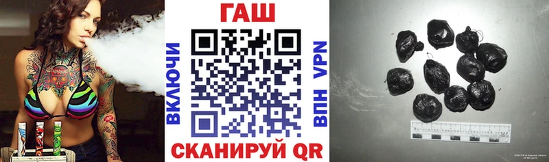 ГАШИШ ice o lator  Яровое 
