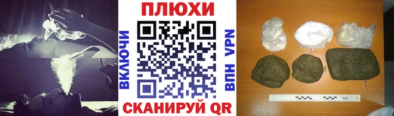 Гашиш хэш Яровое
