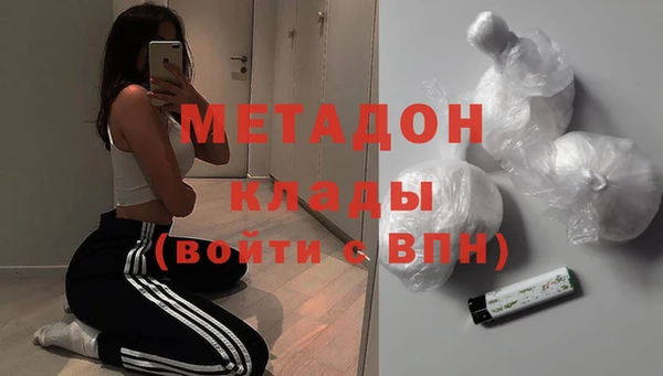 метамфетамин Алексеевка