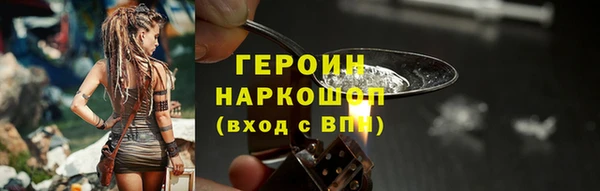 метамфетамин Алексеевка