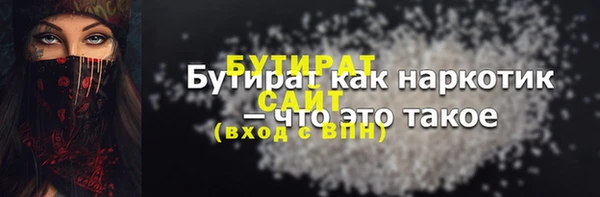 не бодяженный Алексин