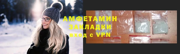 метамфетамин Алексеевка