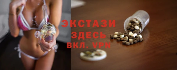 метамфетамин Алексеевка