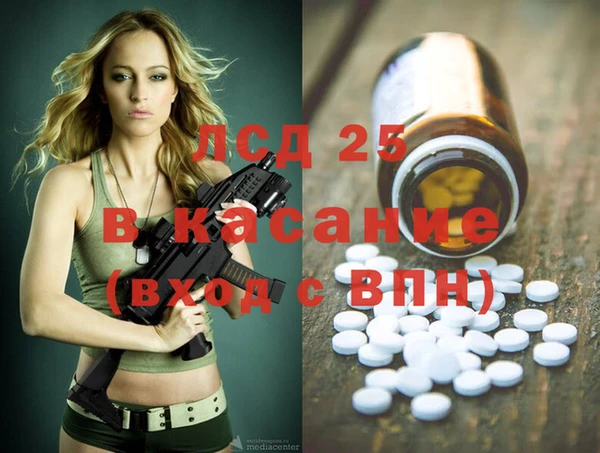 метамфетамин Алексеевка