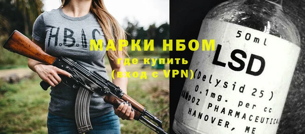 метамфетамин Алексеевка