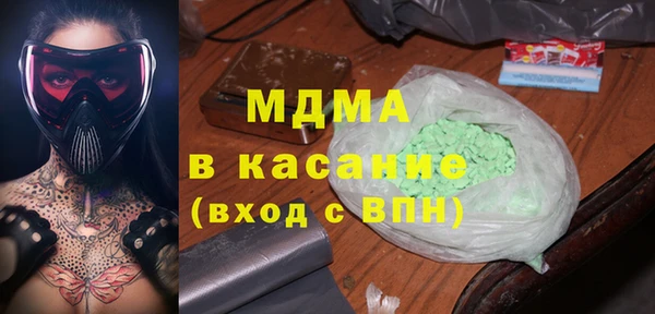 гашиш Абаза