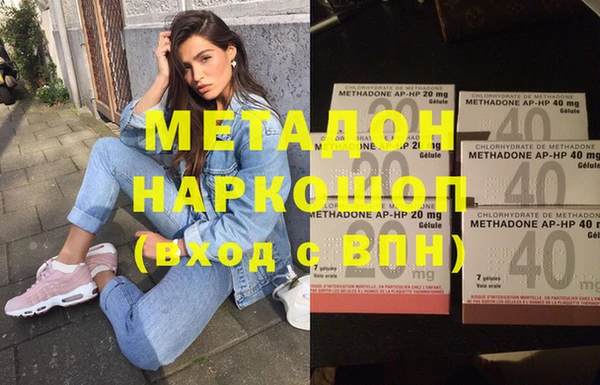 метамфетамин Алексеевка