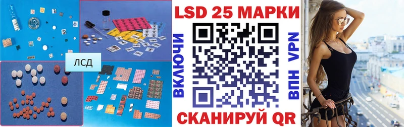 LSD-25 экстази кислота  Яровое 