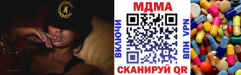 МДМА Molly дарк нет официальный сайт Яровое