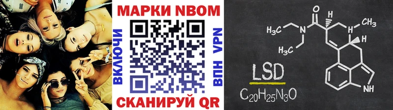 Марки 25I-NBOMe 1,5мг сколько стоит Яровое